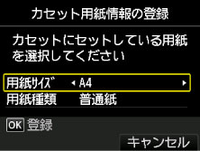 図:液晶ディスプレイ